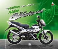 Motorcycle Photo